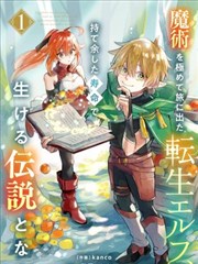 扣扣电影网在线观看动画活页纸鸢邮局的封面图
