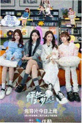 编辑精选活页长桌晚餐的手写批注配图
